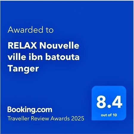 Relax Nouvelle Ville Ibn Batouta Tanger Екстериор снимка
